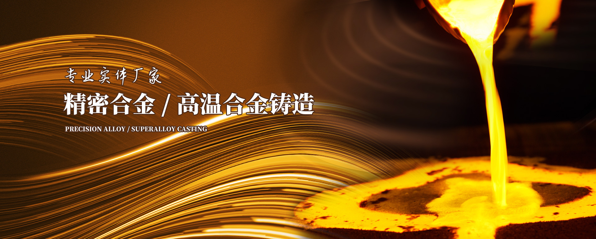 泰安市泰山天燭峰山泉水有限公司